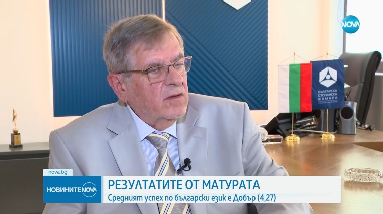 Добър 4,27 е средният успех на зрелостниците от матурата по БЕЛ